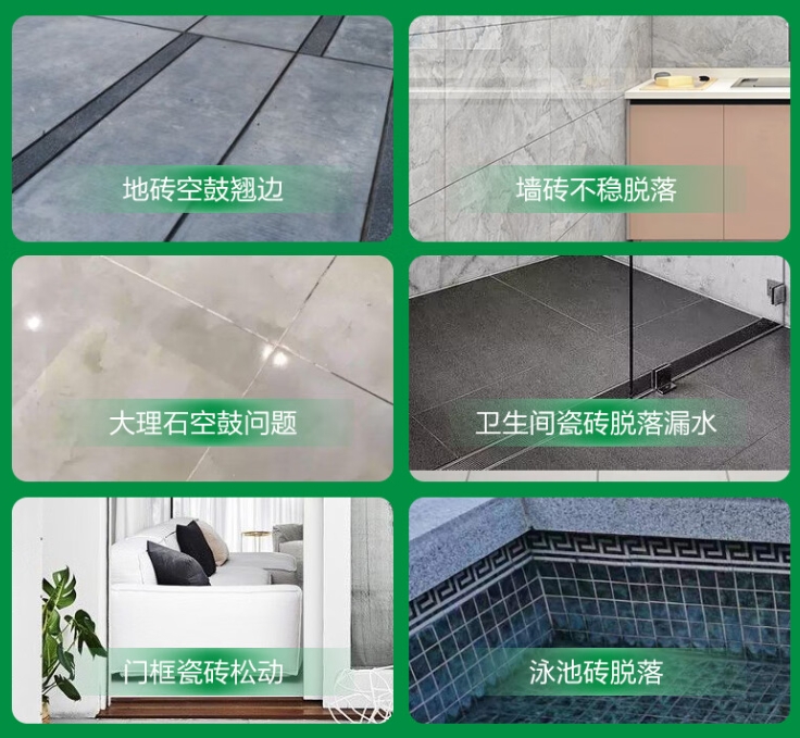 开州瓷砖空鼓维修公司分享下旧房翻新时，原瓷砖基层处理不到位可能会导致的问题